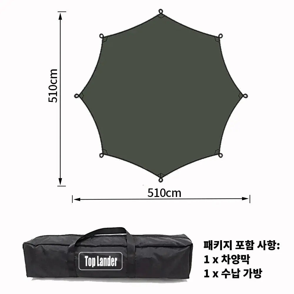 Top Lander 5.1x5.1m Large Black Coated Tarp Waterproof Octagon Outdoor Camping Sunshade Shelter Tarpaulin