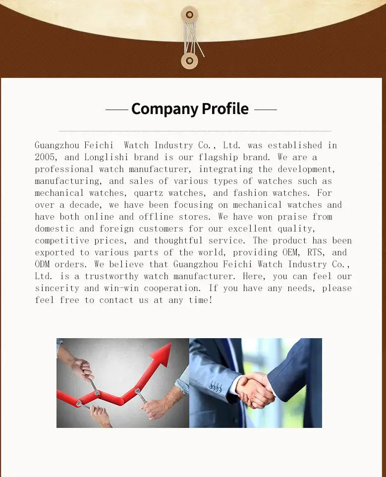 Company Profile page with Chinese text about Guangzhou Feichi Watch Industry Co., Ltd. and two images showing teamwork and a handshake.