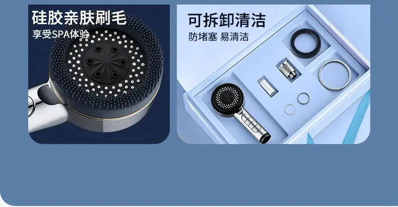2-piece shower head set by Simples Market with silicone bristle face and detachable cleaning kit components