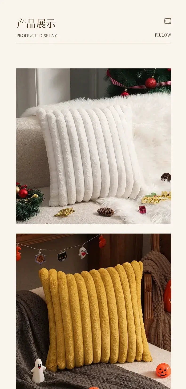 Simples Market faux rabbit fur cushion covers: white and mustard ribbed plush pillow covers set for sofa (2 pcs)