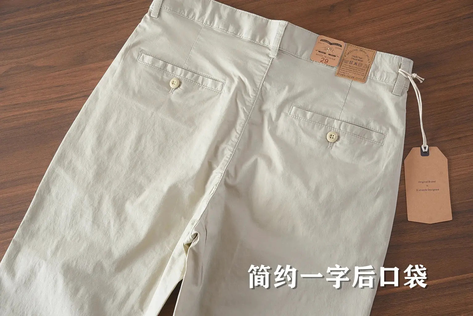 Chino pants by Simples Market, light beige cotton slim fit with back welt pockets and button closures