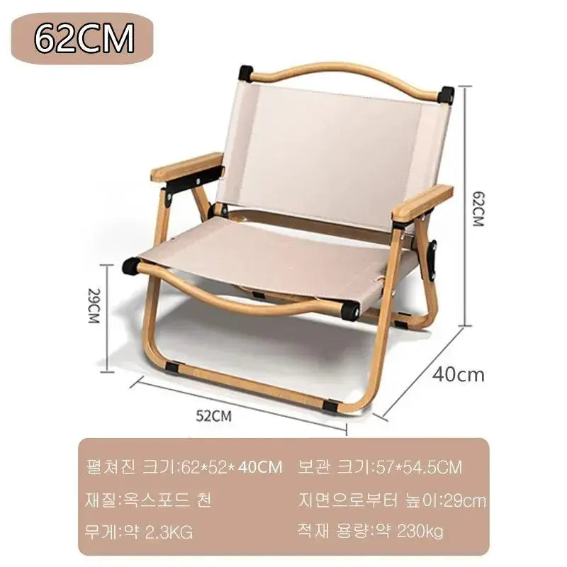 Portable Camping Folding Chair Aluminum Alloy Wood Grain Outdoor Comite Chair 1 Pack Or 2 Pack