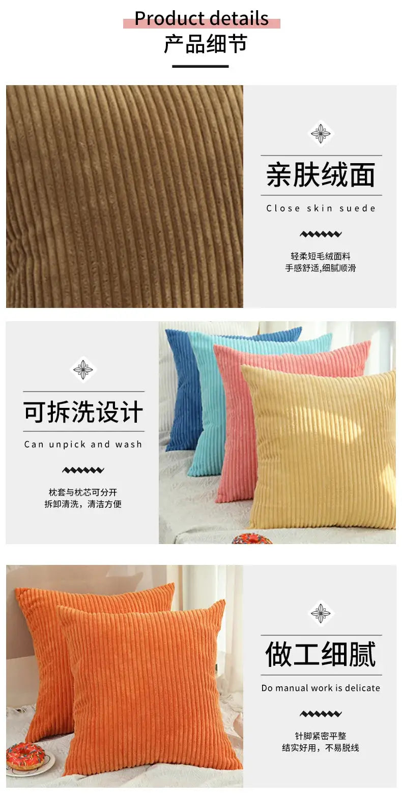 Corduroy pillow cover set in assorted colors by Simples Market for sofa and living room