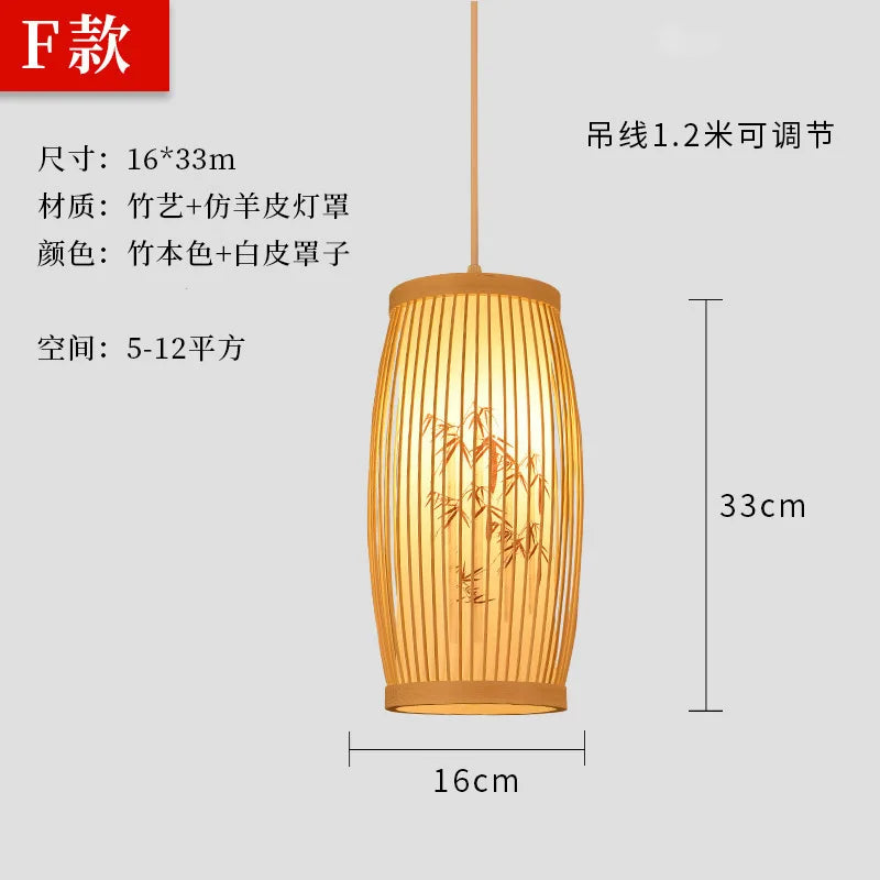 Bamboo lantern pendant light, natural bamboo with white faux leather shade, 16x33 cm, 1.2 m adjustable cord