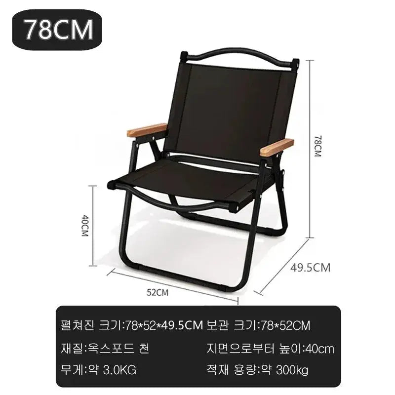 Portable Camping Folding Chair Aluminum Alloy Wood Grain Outdoor Comite Chair 1 Pack Or 2 Pack
