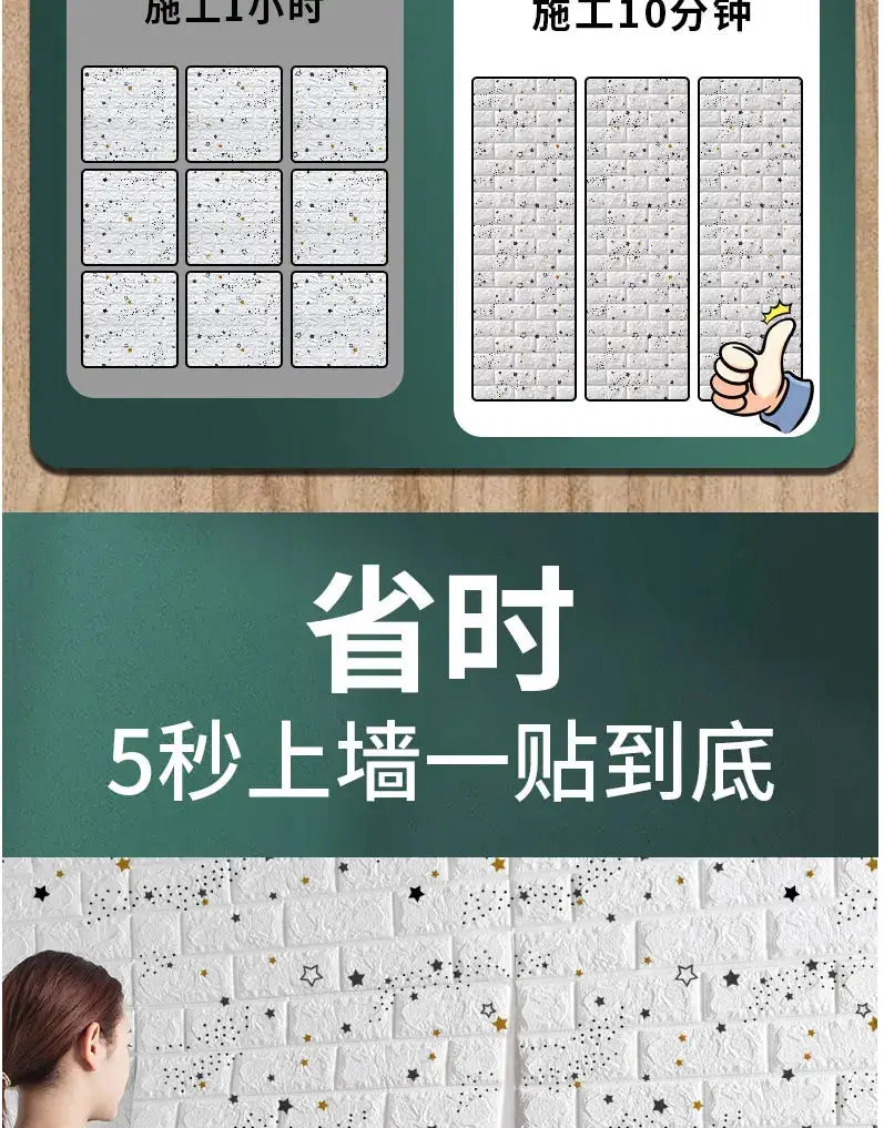 3D foam brick wall panels, white, self-adhesive and waterproof wallpaper for living room decor, 12 panels shown