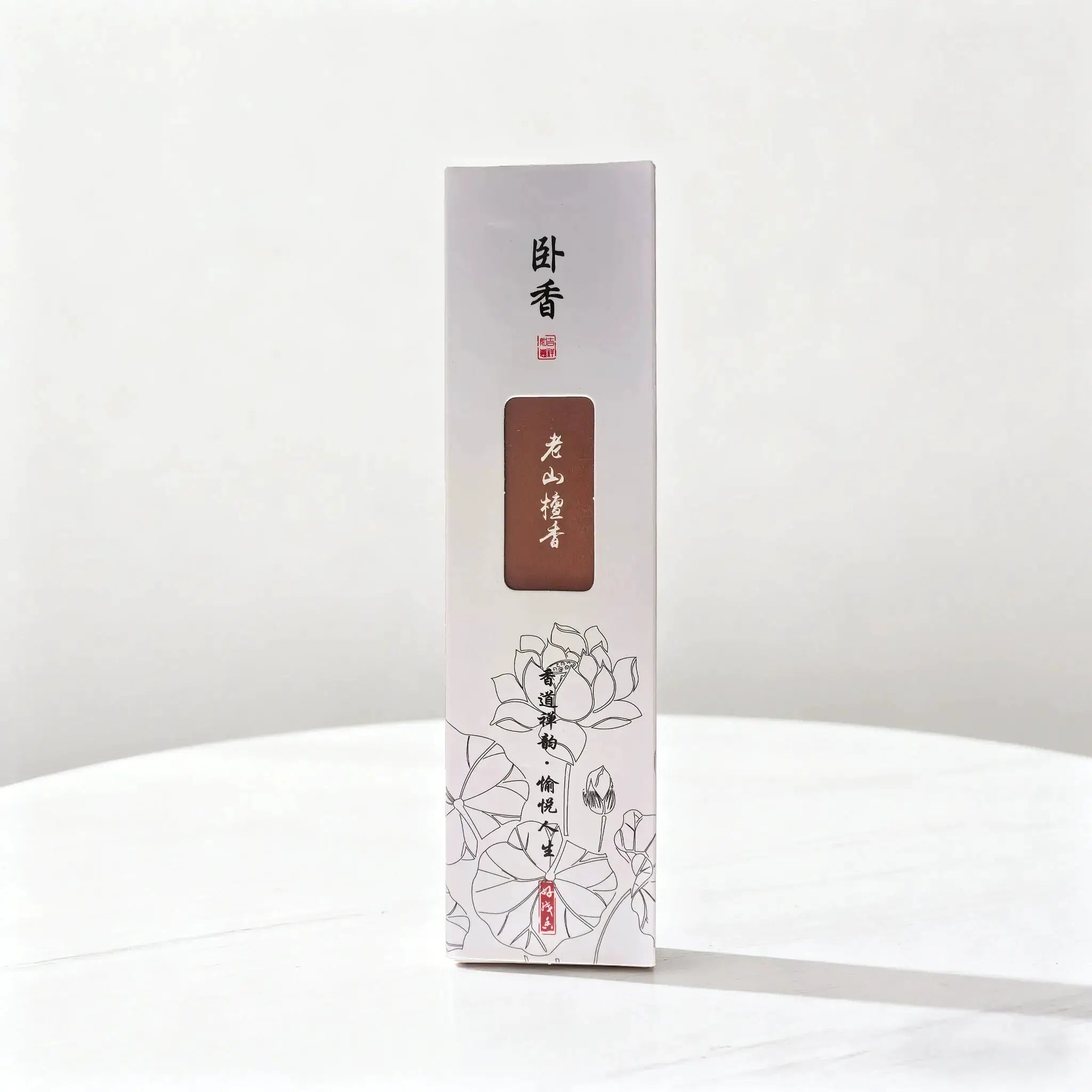 450 Pieces Natural Old Sandalwood Incense Sticks Mugwort Agarwood Tibetan Thuja For Home Office Meditation