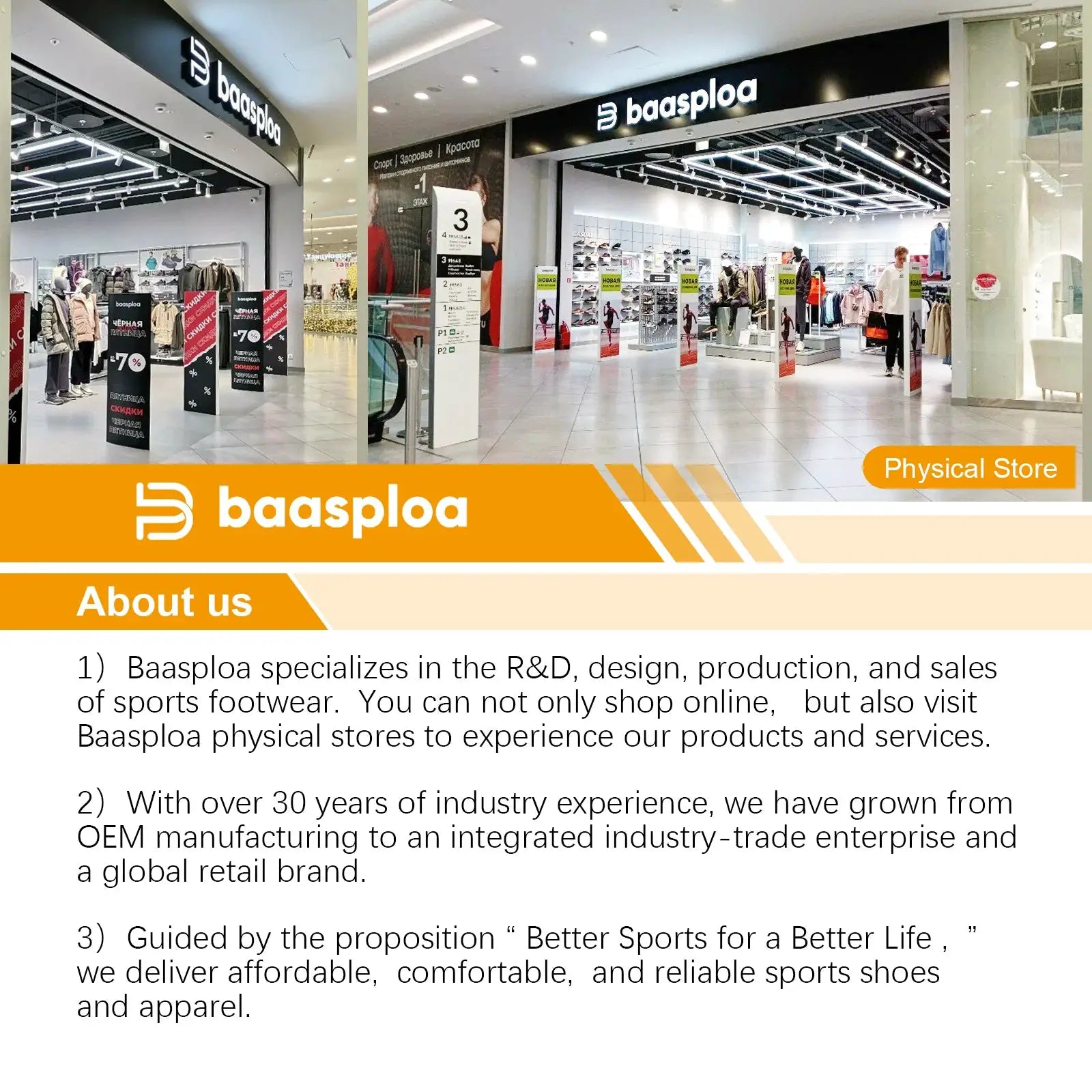 Baasploa men's jogging shoes display at Simples Market physical store with baasploa logo