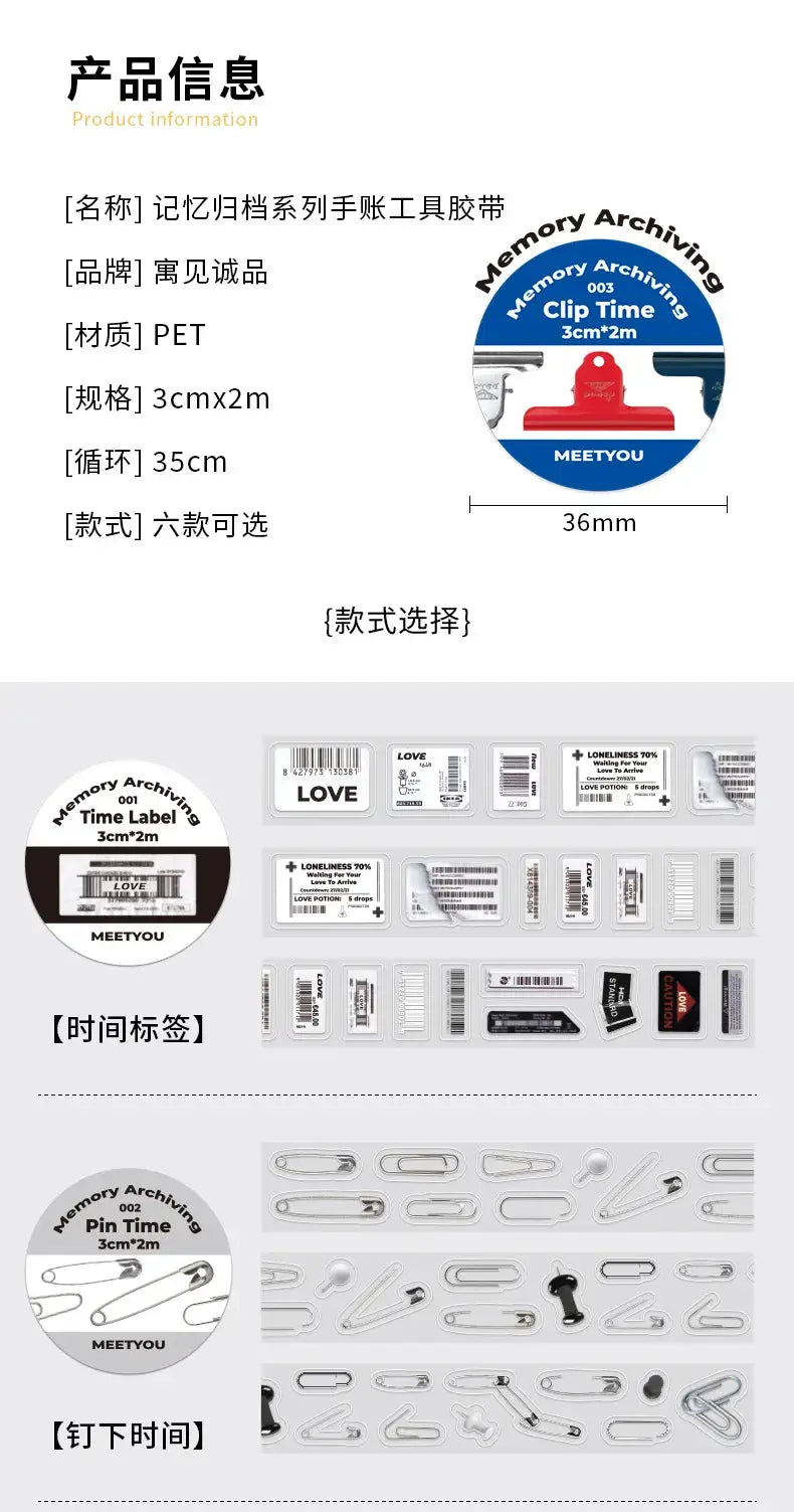 Decorative adhesive tapes set for memory archiving, journaling and scrapbooking by MEETYOU, 3cm×2m, 6 styles