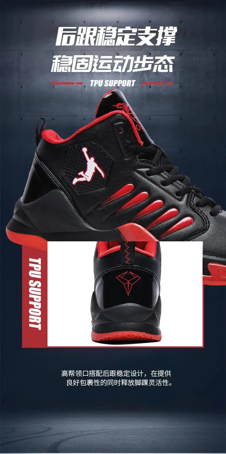 Simples Market men's black and red athletic sneakers with high-top design