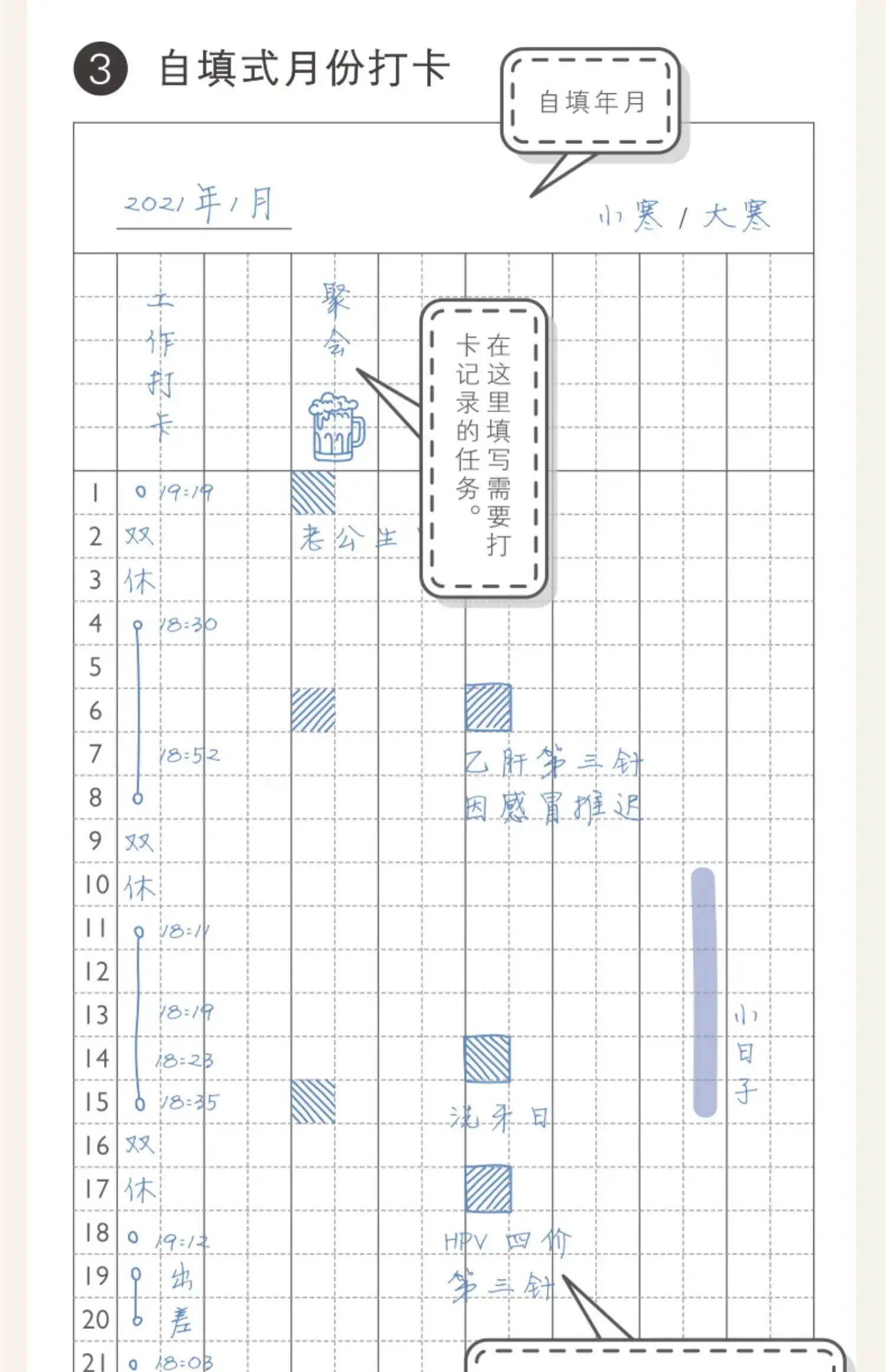 Kinbor weekly planner notebook, undated agenda with grid calendar pages and blue ink notes, portable diary