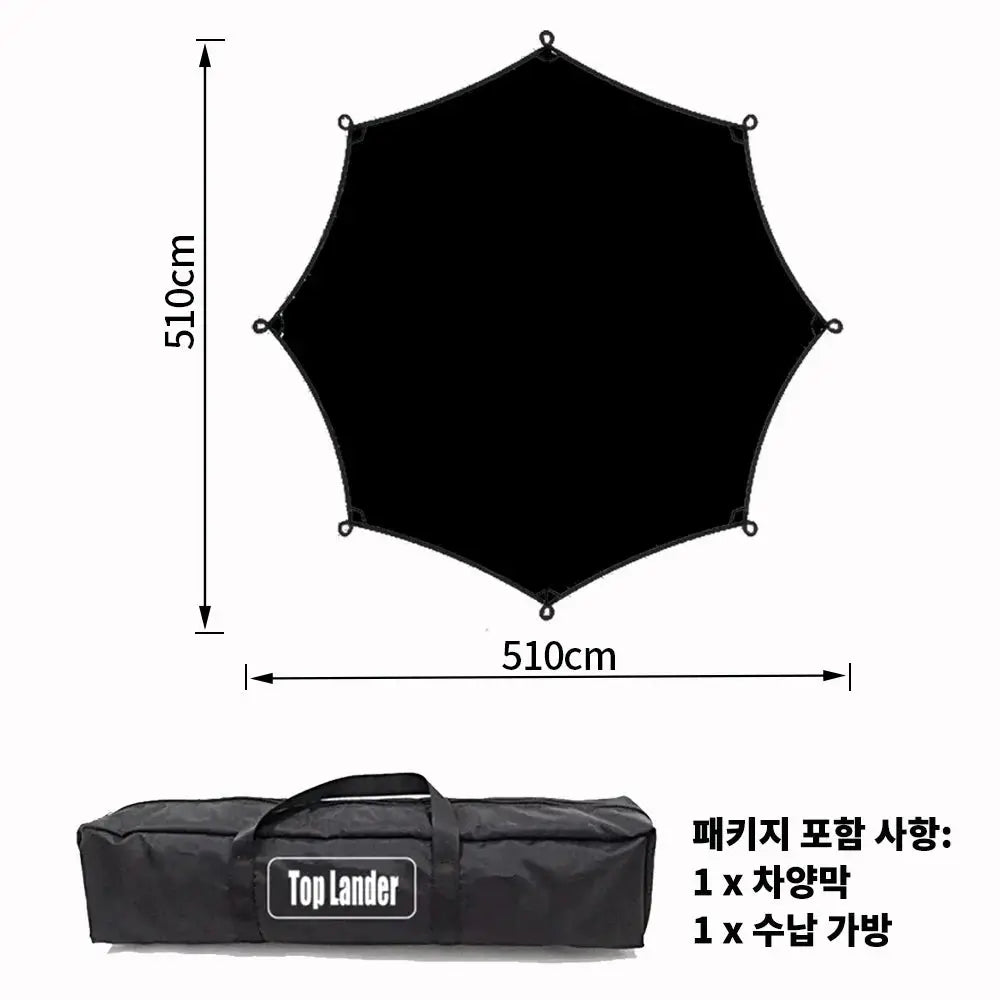 Top Lander 5.1x5.1m Large Black Coated Tarp Waterproof Octagon Outdoor Camping Sunshade Shelter Tarpaulin