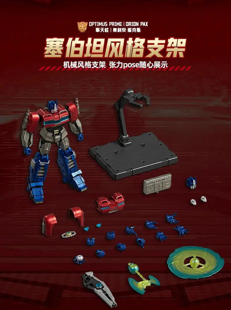 18.5cm Blokees Transformers Tarn Soundwave Orion Pax Optimus Prime IDW Action Edition Decepticons Figure Toy