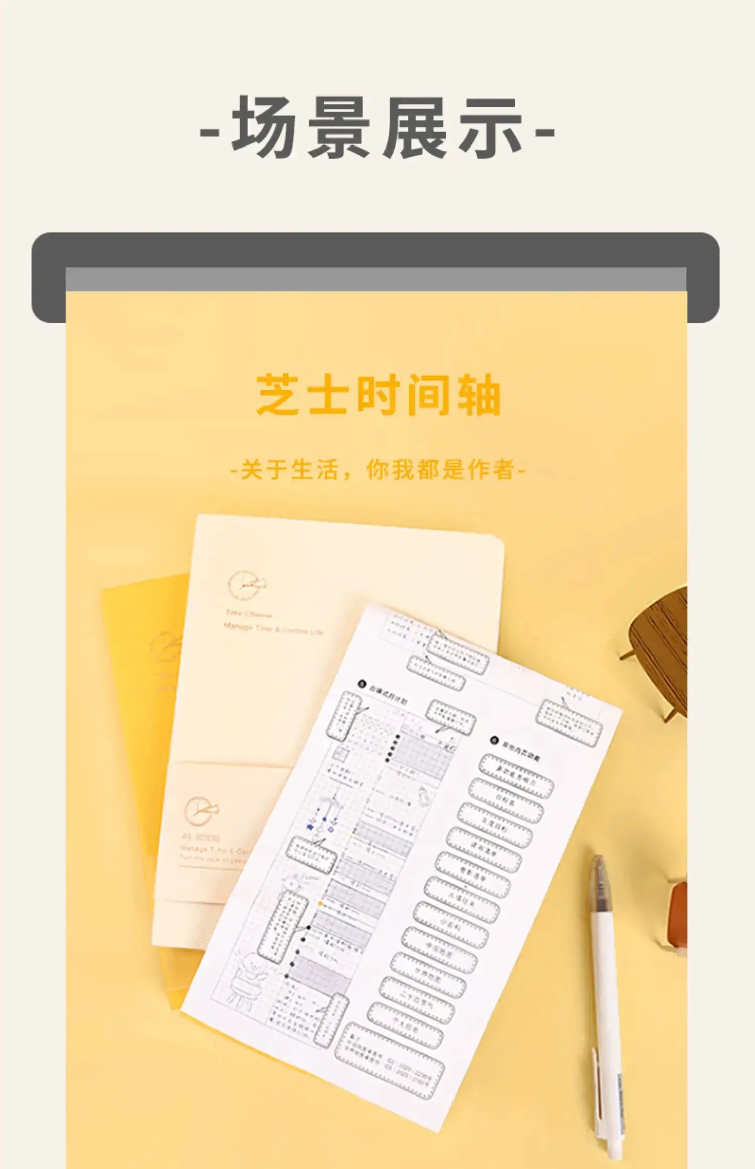 Kinbor weekly planner notebook from Simples Market in yellow with undated schedule sheets and a pen