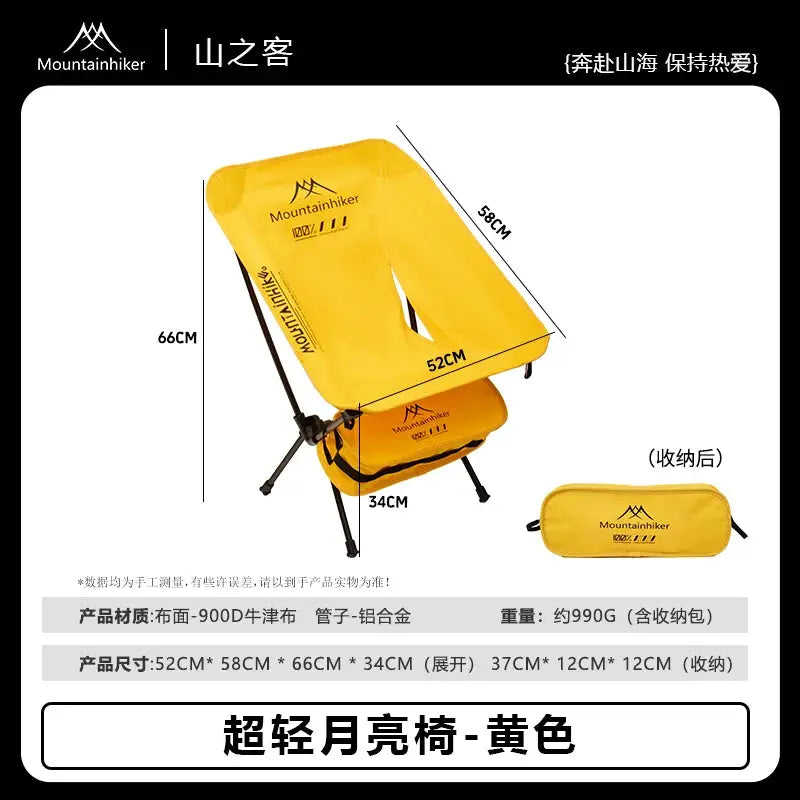 Foldable camping chair set in yellow with carry bag; Mountainhiker ultralight chair unfolds to 52x58x66 cm