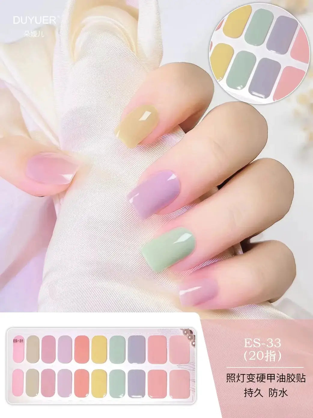 Simples Market gel nail wrap set ES-33 (20 tips); full-cover semi-cured nail stickers in pastel colors with color swatch
