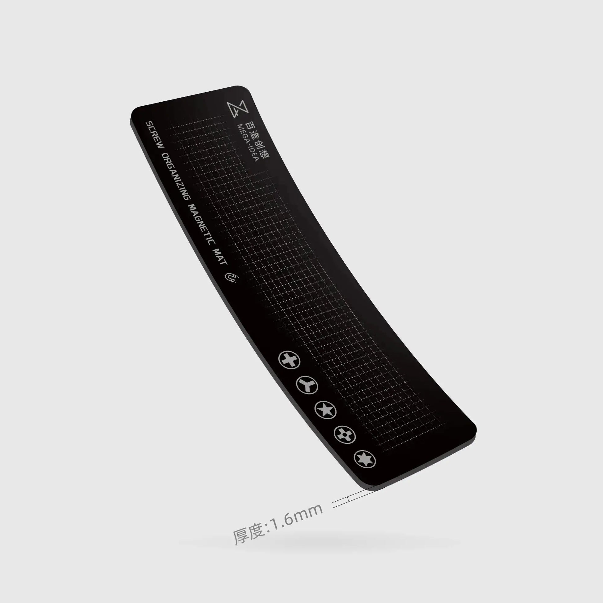 Qianli Mega-Idea magnetic screw storage work mat in black with grid pattern and screw icons