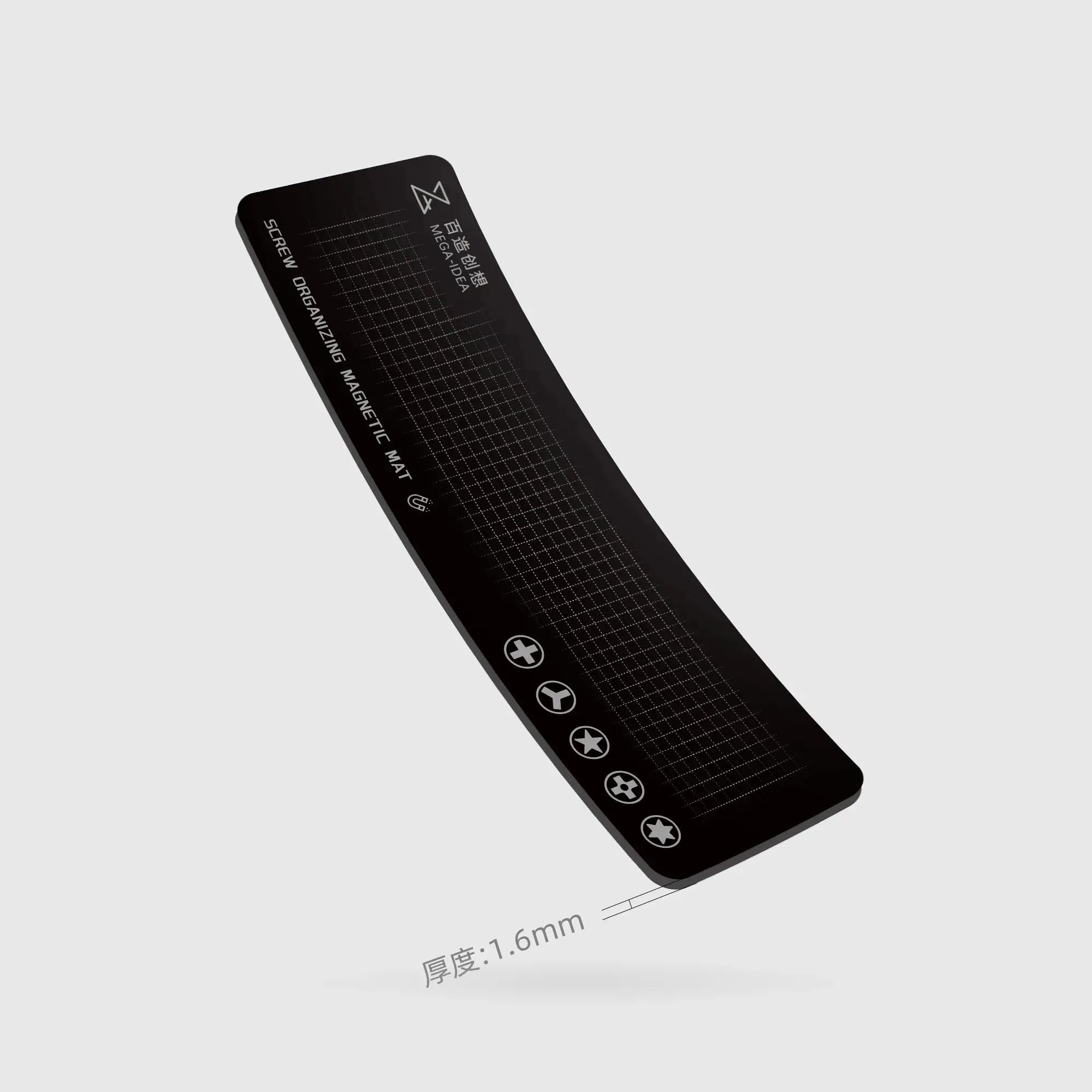Qianli Mega-Idea magnetic screw storage work mat in black with grid pattern and screw icons