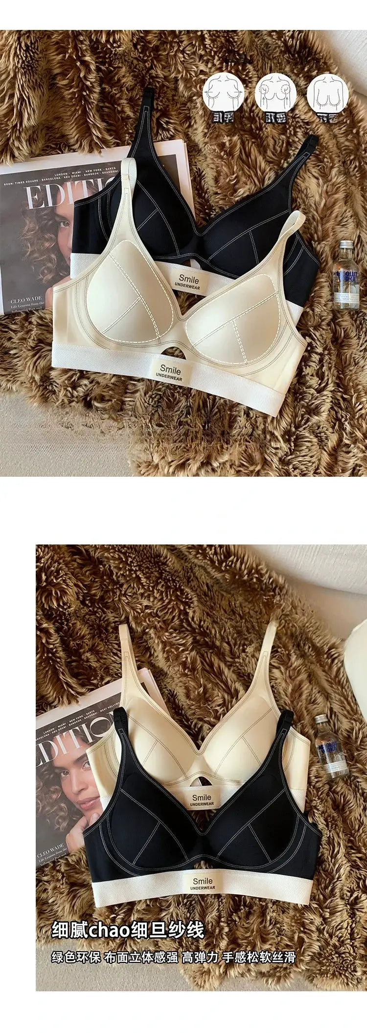 Smile Underwear seamless bra set in beige and black with white stitching; 2-piece wireless lingerie