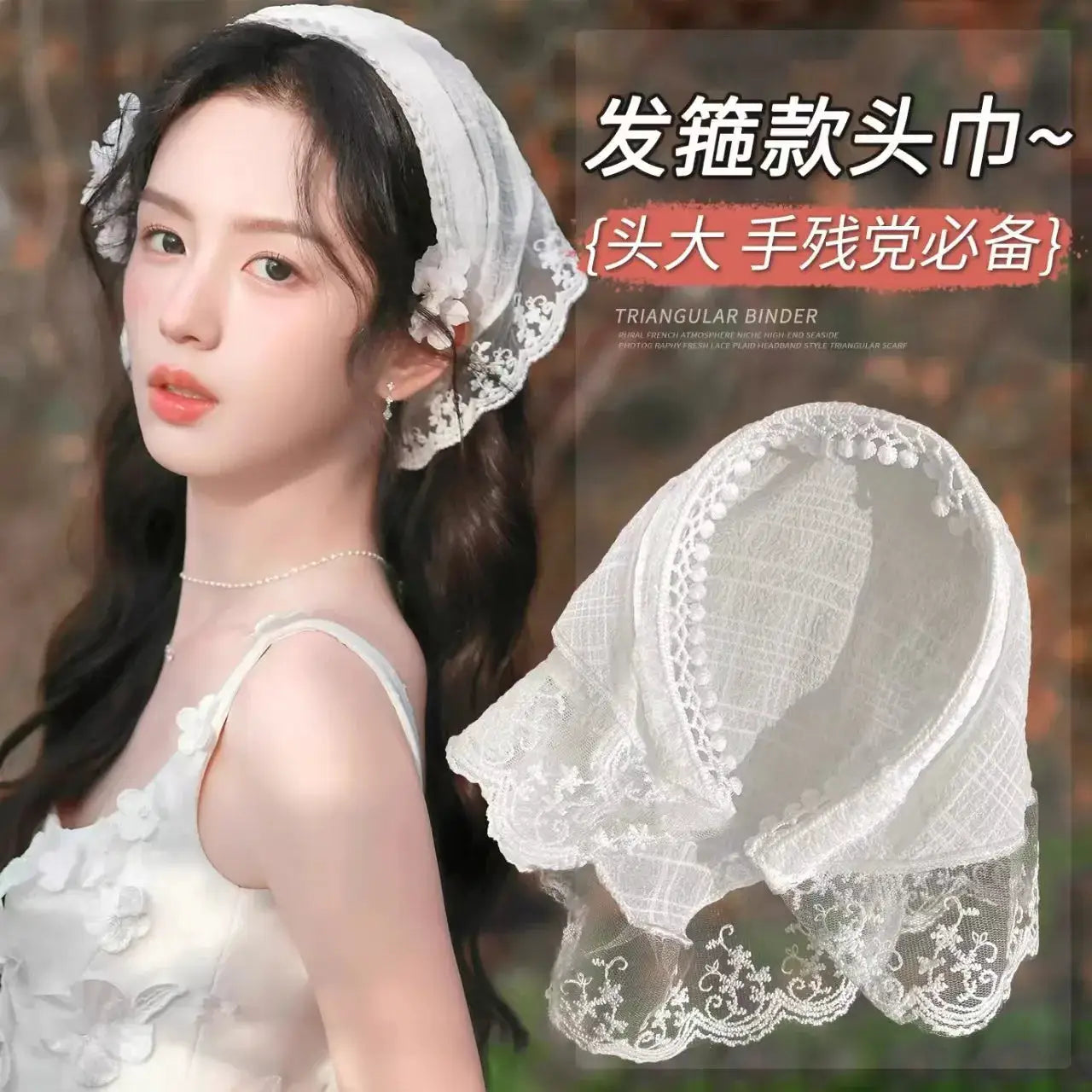 French Chic Alice White Lace Triangle Hair Wrap Silk And Chiffon Elegant Hair Accessory For All Occasions