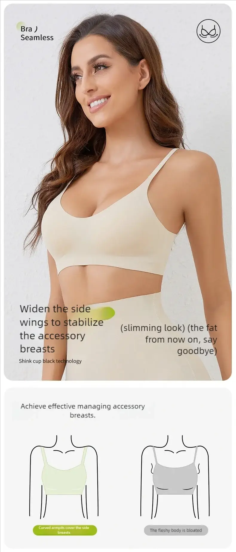 Simples Market women's seamless beige bra with thin straps