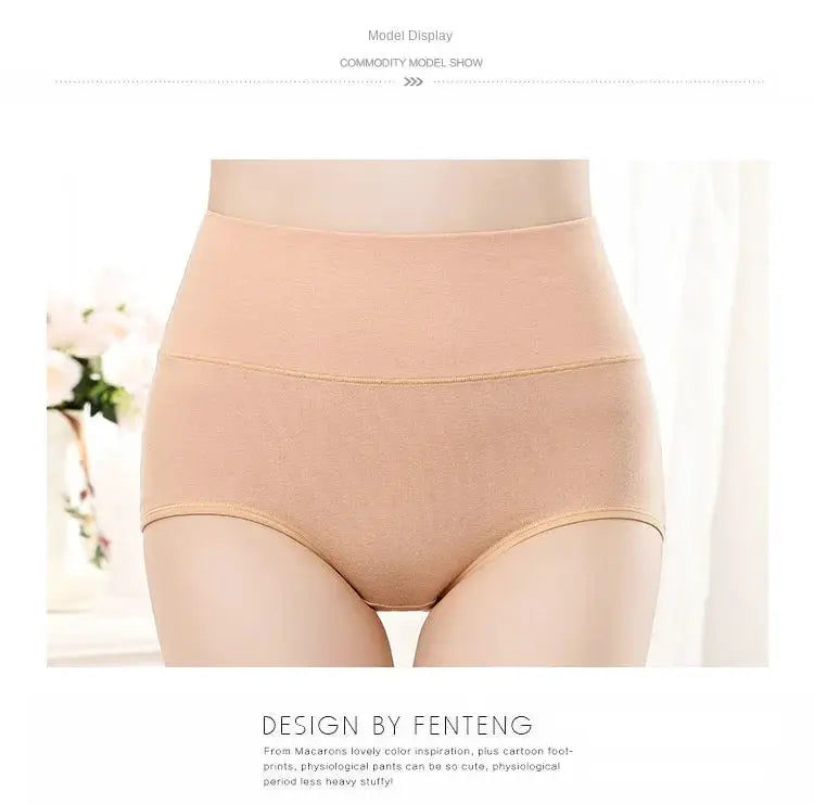 Simples Market 4-piece high-waist cotton panties set in nude beige for plus-size women