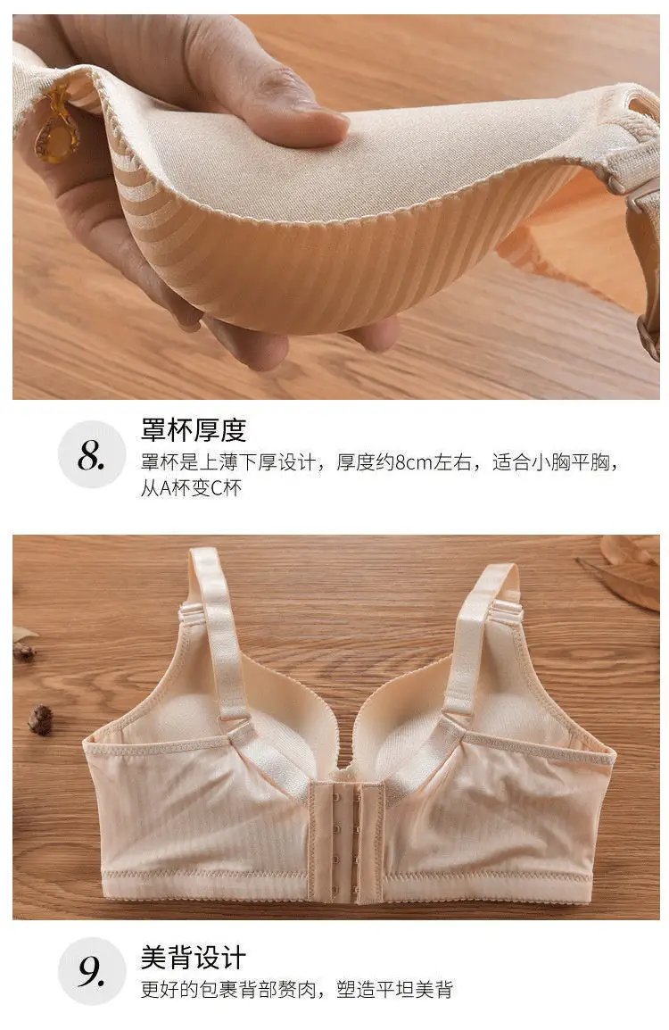 Simples Market beige push-up wire-free bra with padded cups, seamless design and adjustable straps.