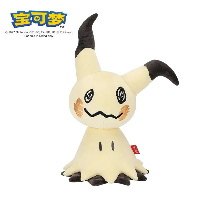 Pokemon Original Plush Toy Gengar Mimikyu Pikachu Charizard Piplup Kawaii Soft Cute Plush Doll Gift