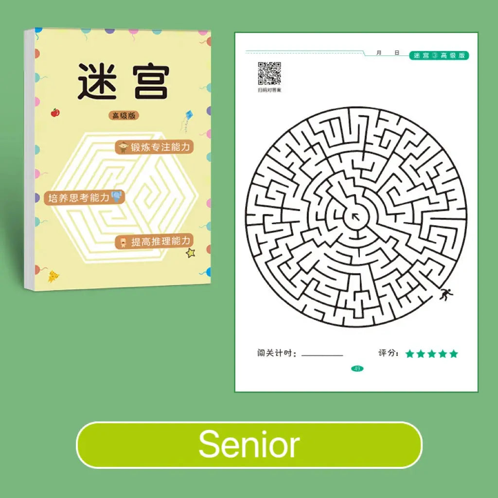 1 Piece Children Concentration Maze Training Book For Ages 3 To 6 Develops Thinking Focus And Attention
