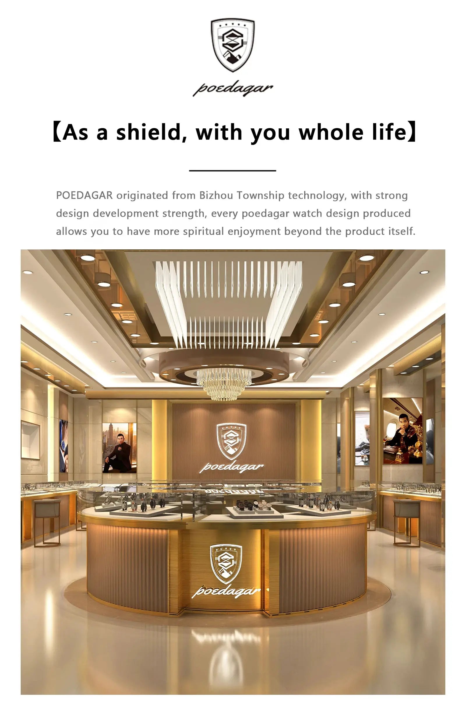 Poedagar watch showroom interior with glass display counters and logo on the counter.