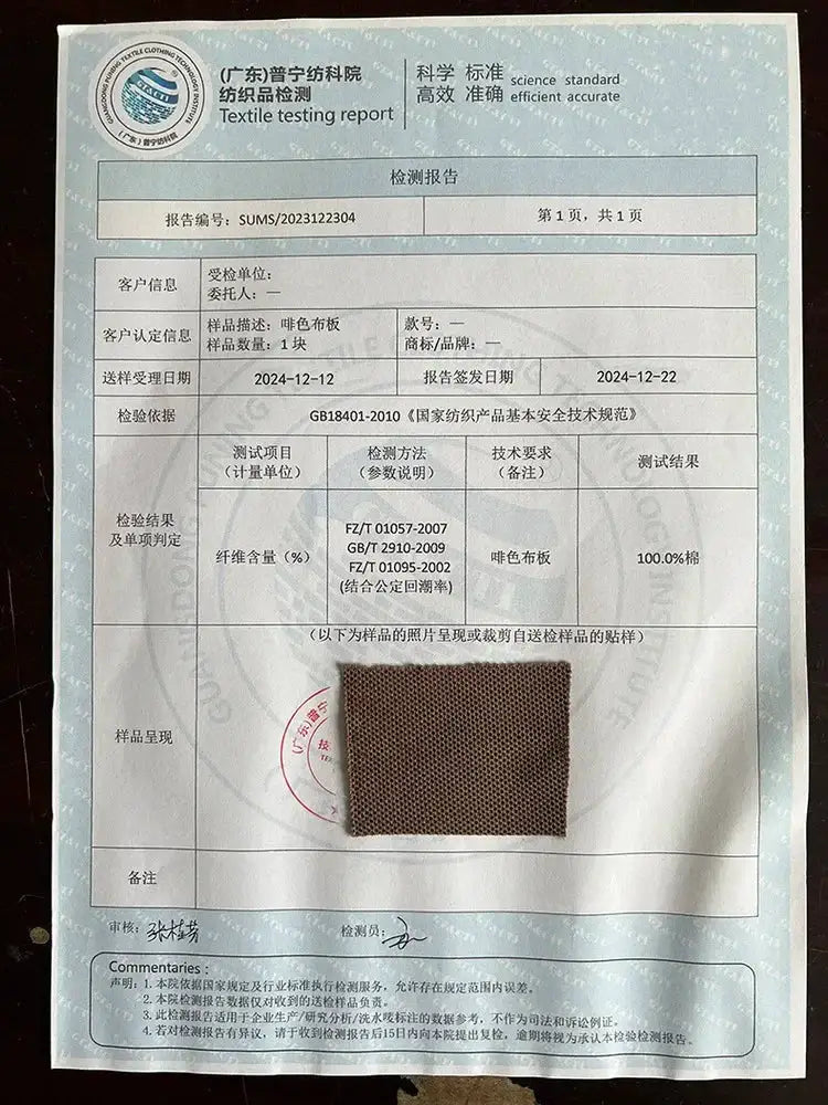 Textile testing report page with a brown fabric swatch, Simples Market polo shirt fabric sample