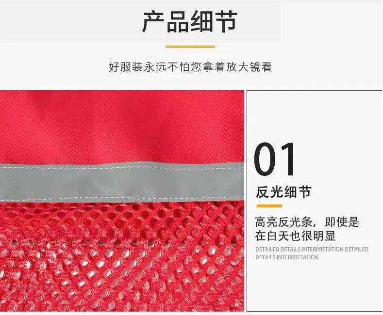 Volunteer fishing vest by Simples Market in red with reflective stripe and breathable mesh panels