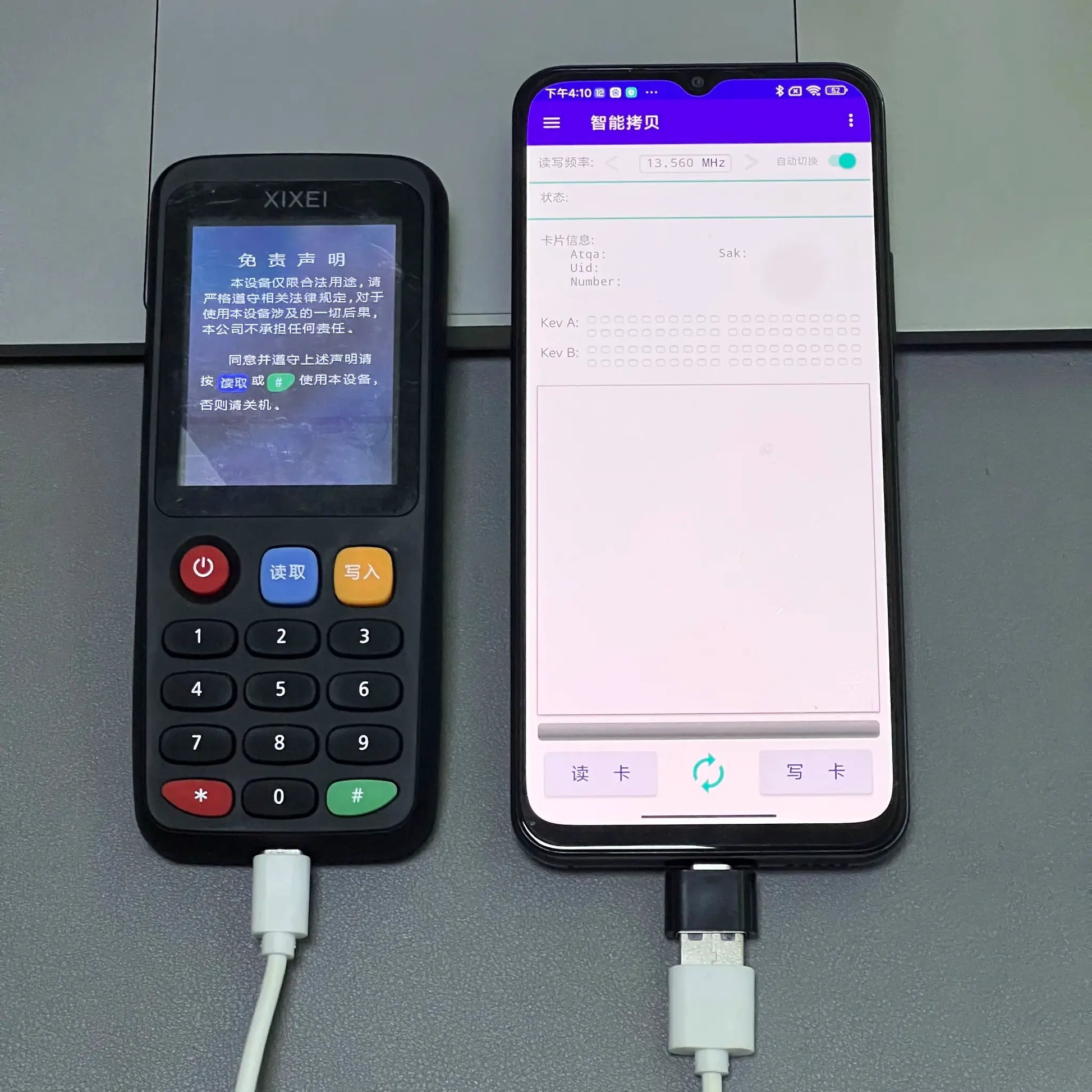 X7 RFID card reader with 125kHz/13.56MHz NFC; two devices shown with a smartphone app