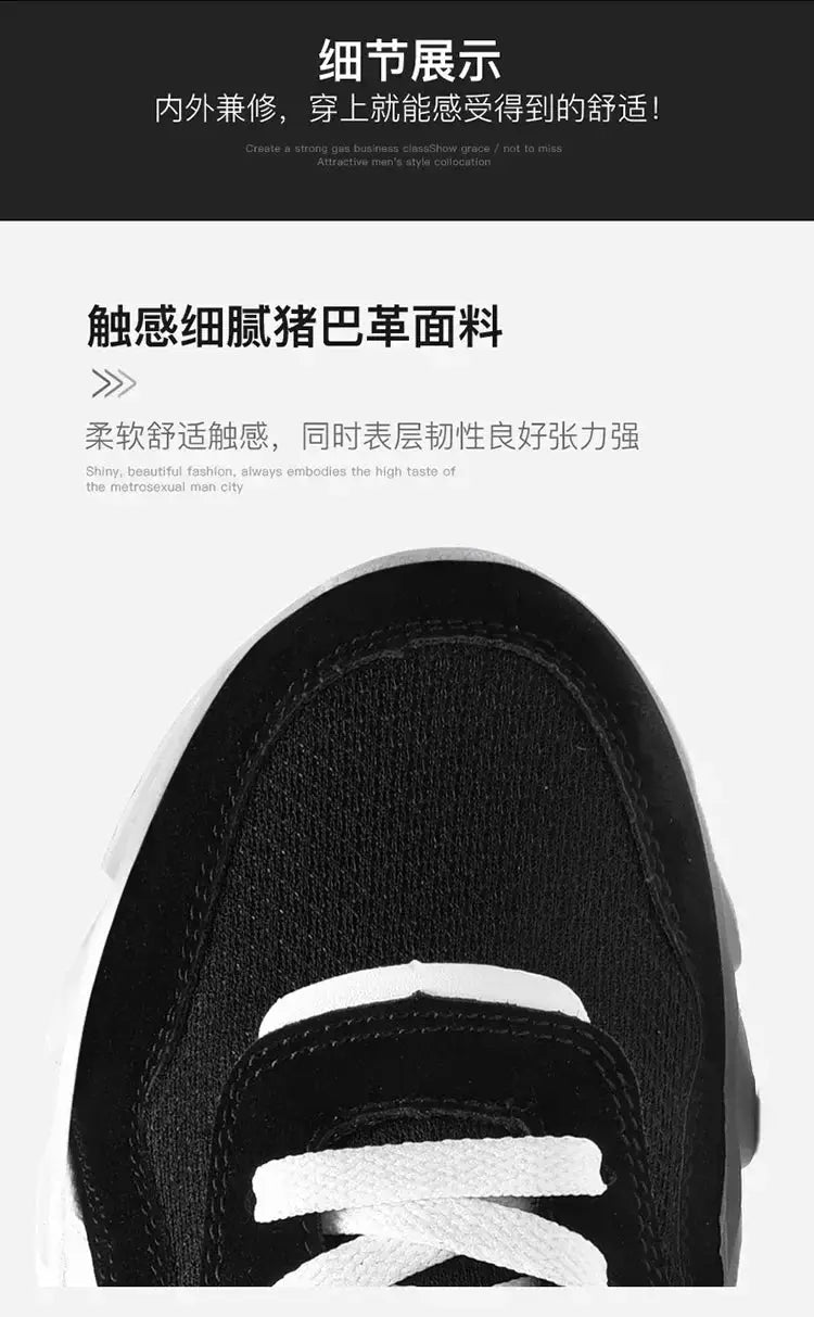 Brand Trend men's fitness sneakers, black with white laces and thick sole