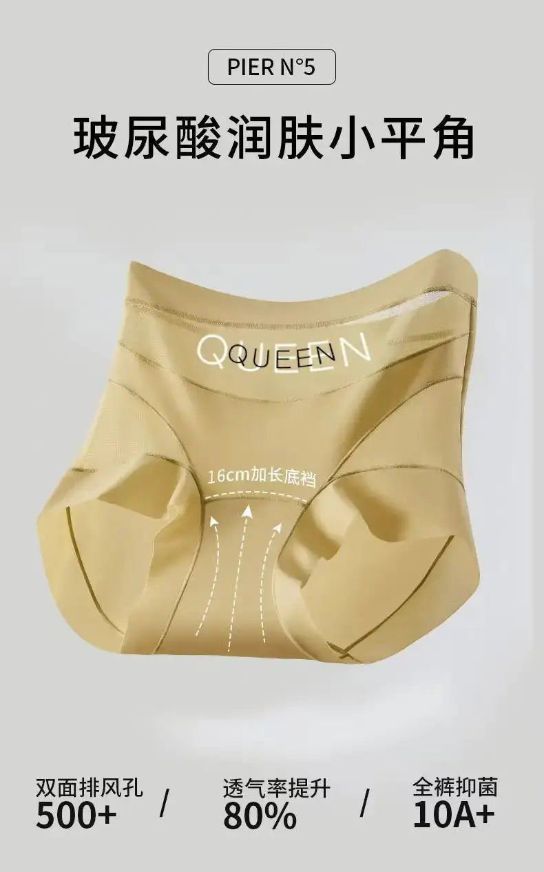 High-waisted tummy-control beige ice-silk panties, seamless breathable shaping underwear with QQUEEN branding