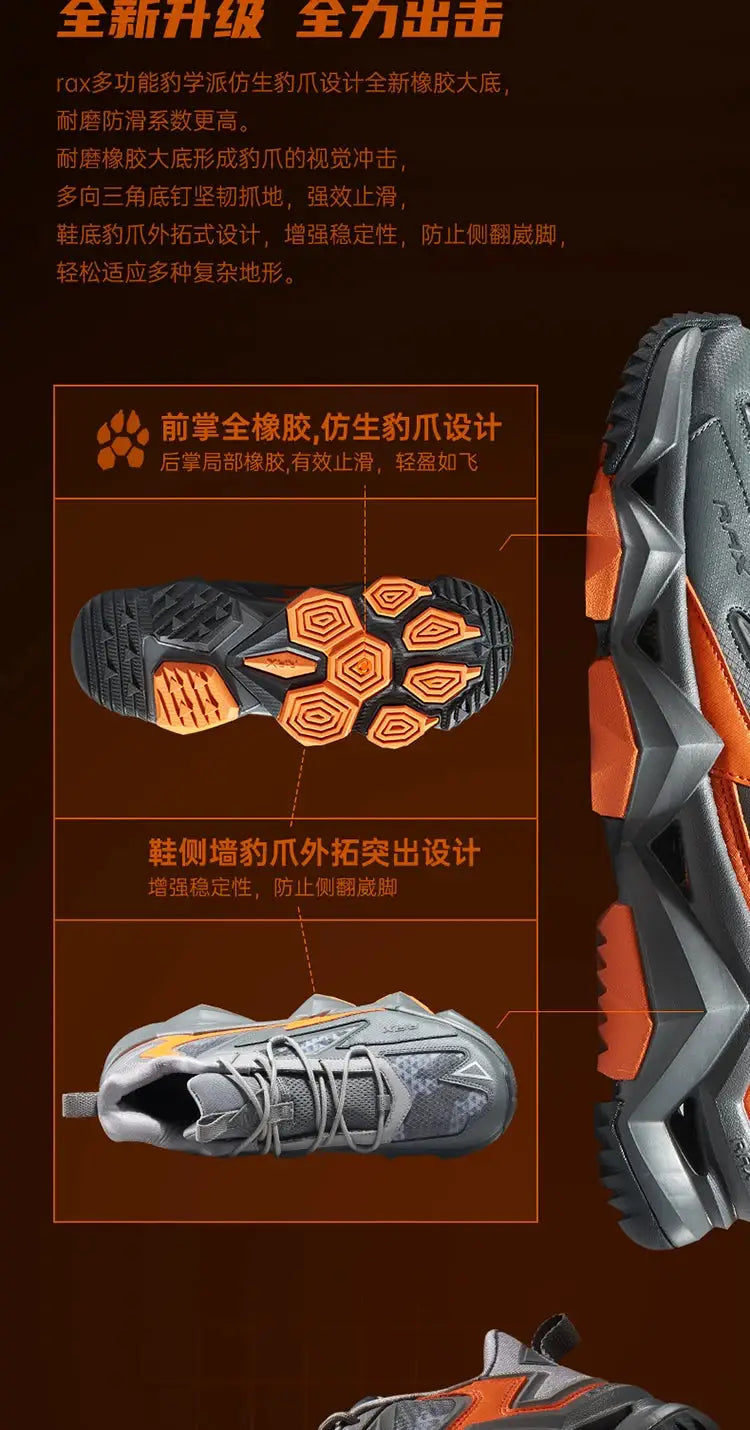 Rax men's waterproof hiking shoes by Simples Market, breathable outdoor trekking boots with orange accents.