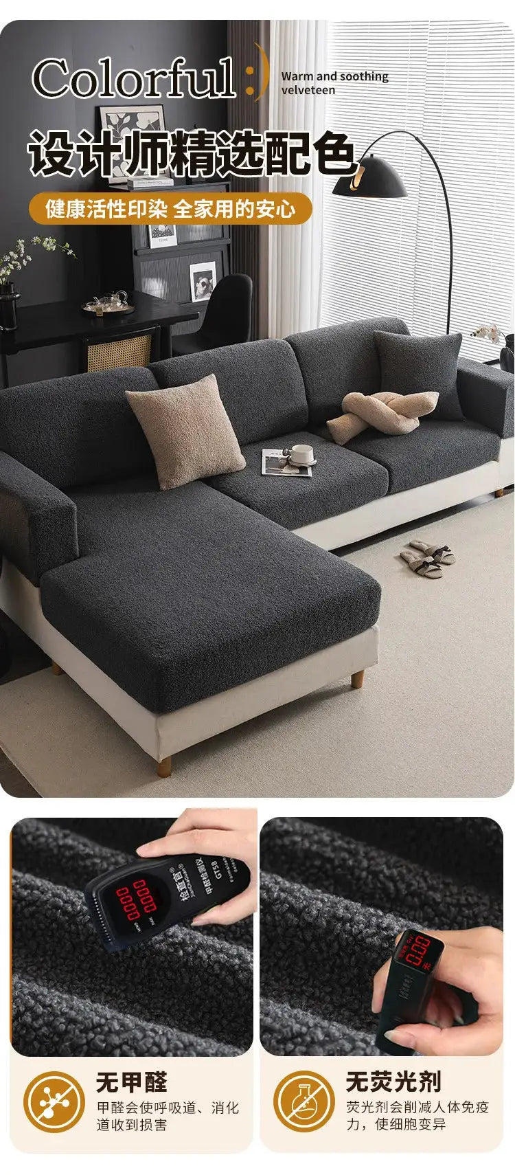 Simples Market 2026 premium winter teddy fleece sofa cover in dark gray for a sectional with chaise, non-slip elastic