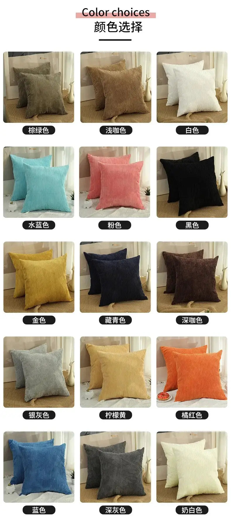Corduroy pillow covers by Simples Market in 15 colors for 40x40/45x45/50x50/30x50 cm cushions