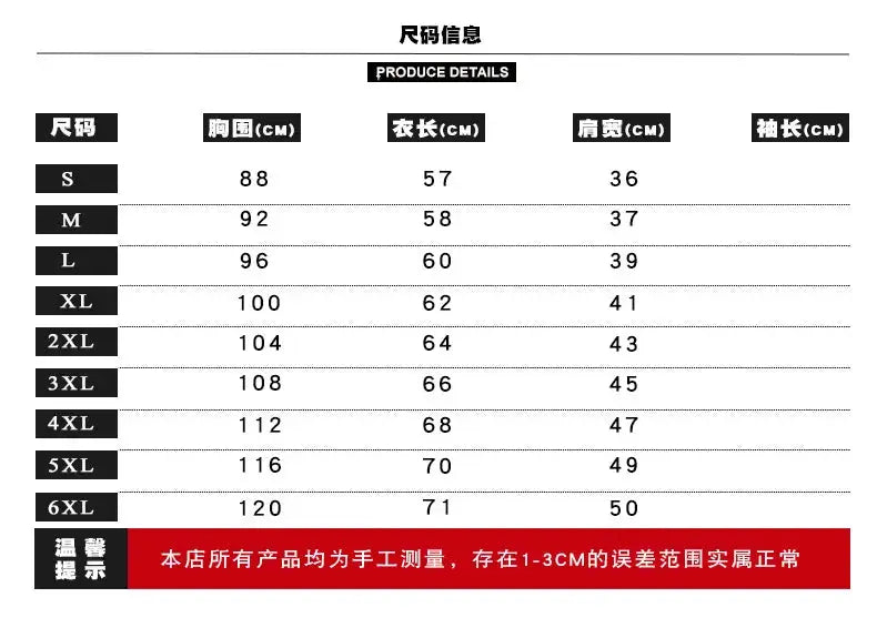 Men's denim sleeveless jacket size chart showing chest, length, shoulder and sleeve measurements in cm (S–6XL).