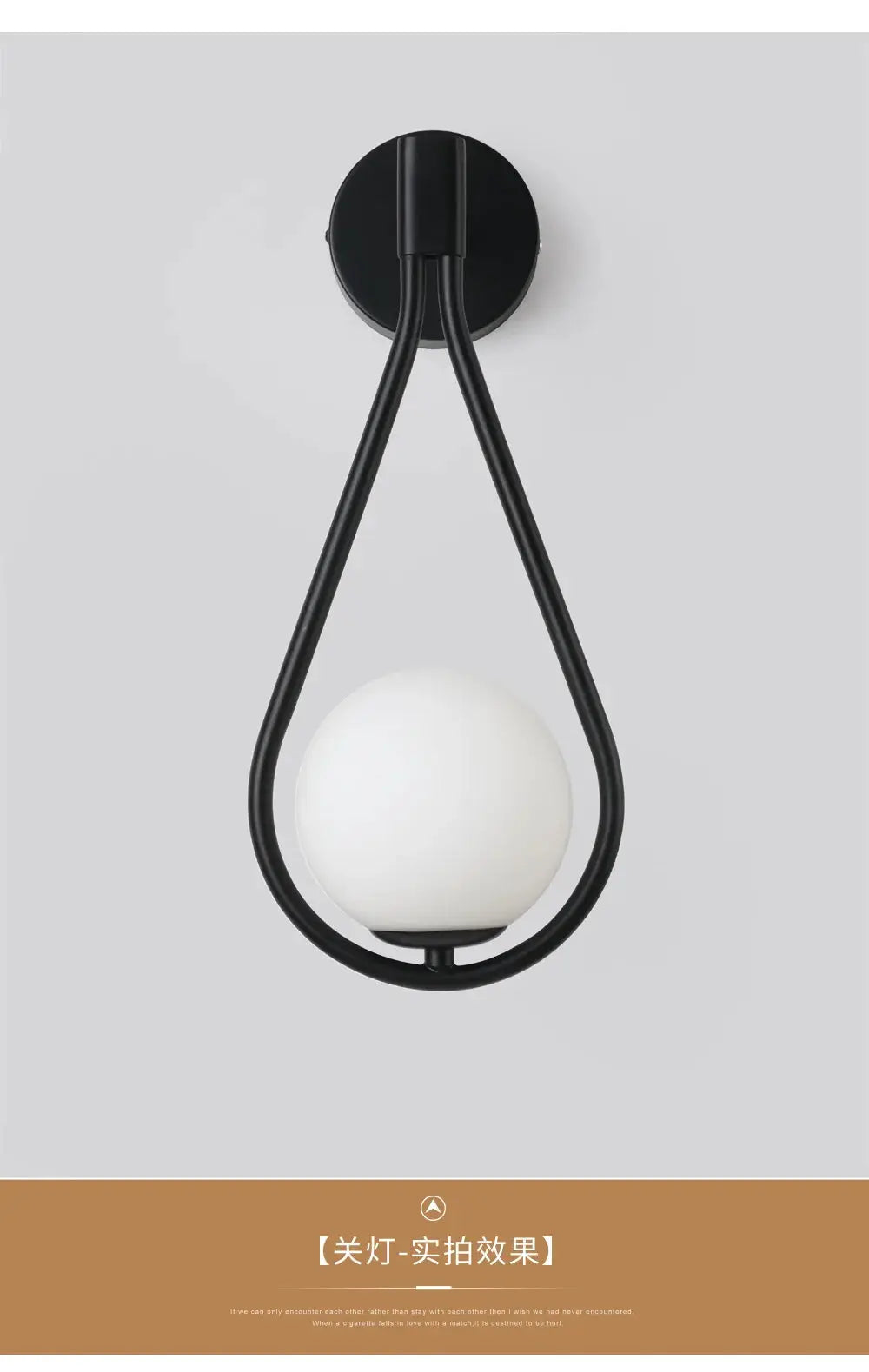 Nordic Creative Luxury Glass Ball LED Wall Lamp with black metal teardrop frame and white globe