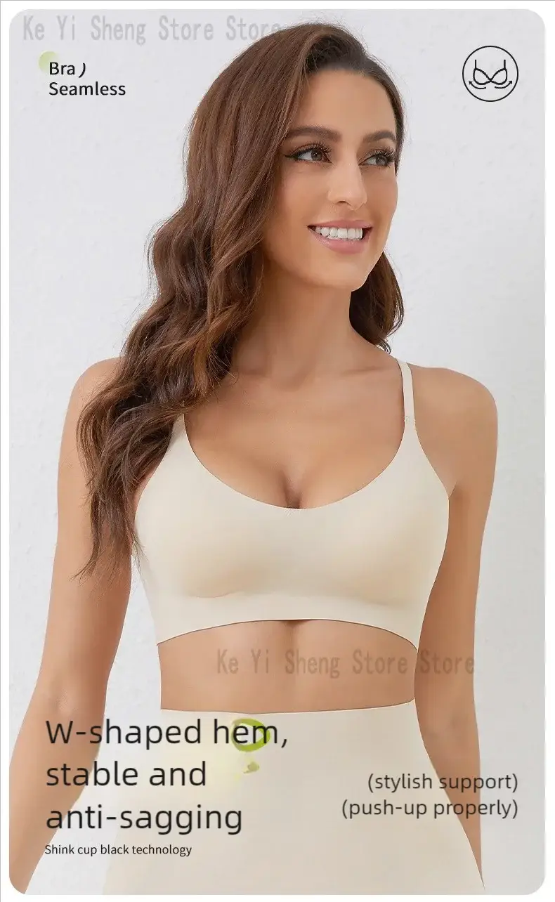 Women's seamless beige bra with thin straps and wireless design, supportive band.