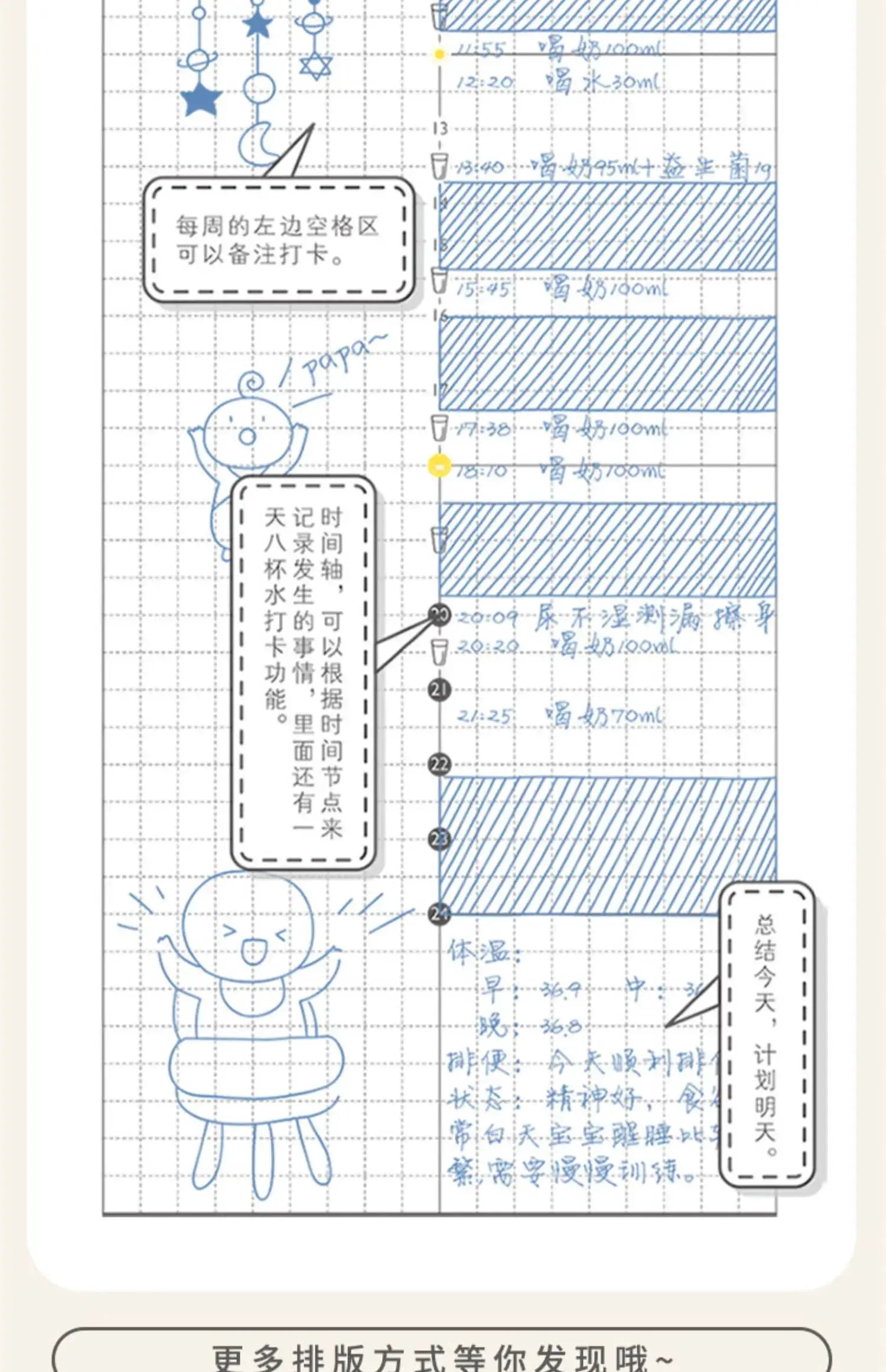 Kinbor weekly planner notebook undated agenda by Simples Market, blue grid page with schedule bars and panda doodles