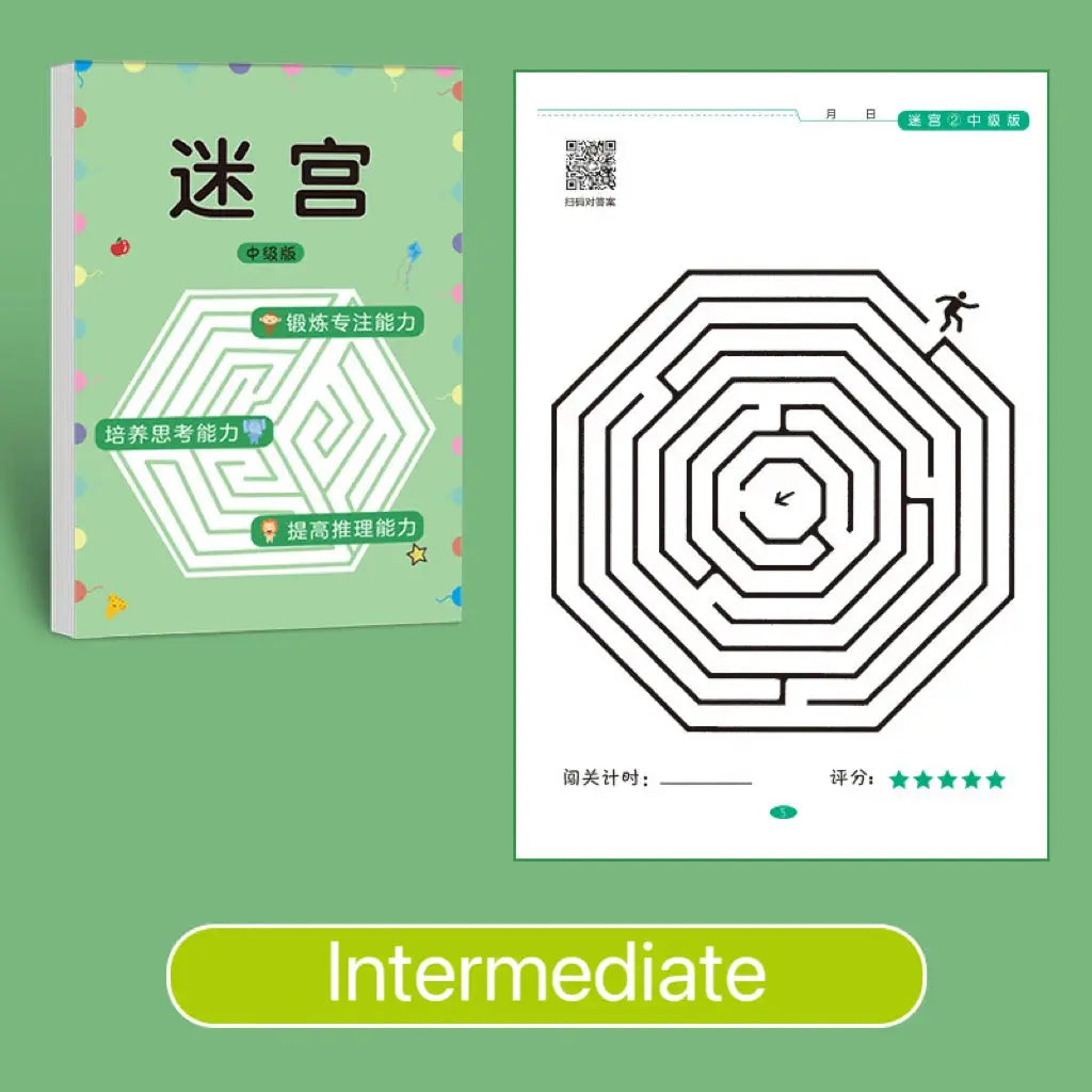 1 Piece Children Concentration Maze Training Book For Ages 3 To 6 Develops Thinking Focus And Attention