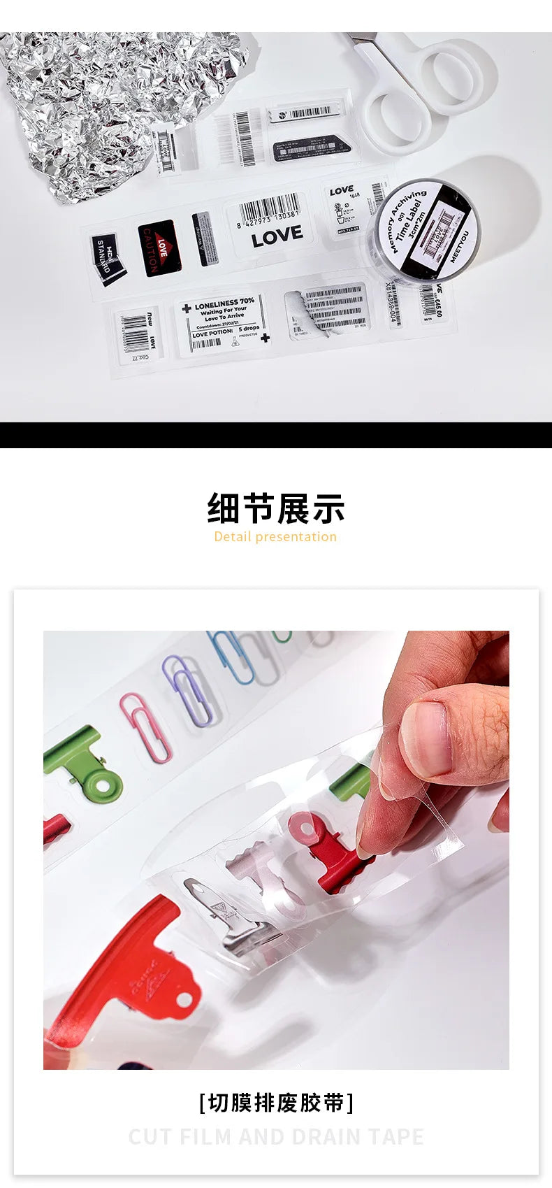 Decorative adhesive tape set for memory journaling by Simples Market; clear label sheets and a roll