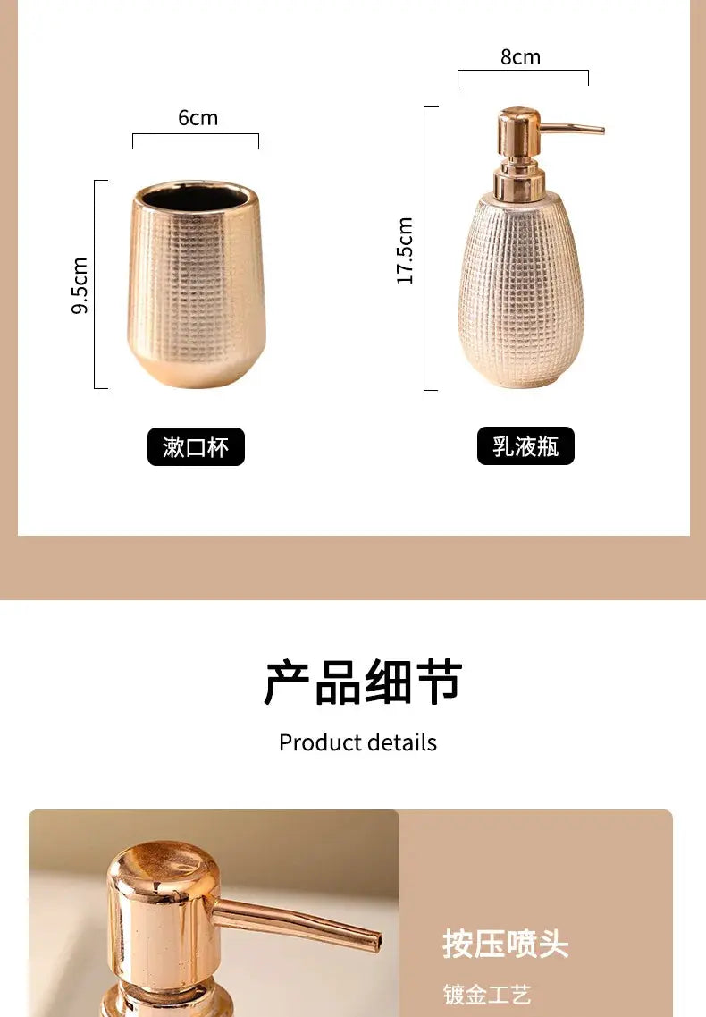 Rose gold ceramic bathroom accessories set, 2-piece with mouthwash cup and lotion bottle