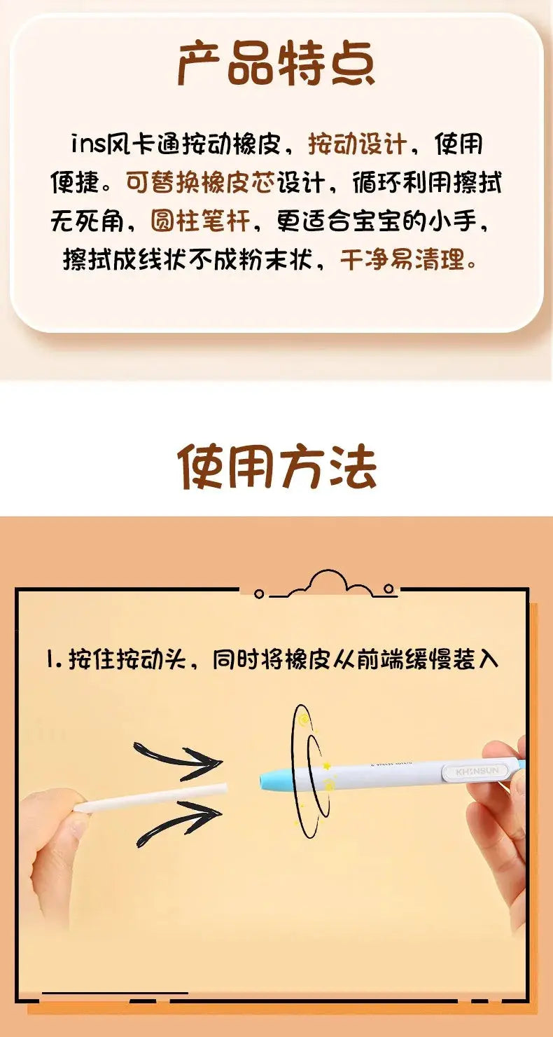 Press eraser pen by Simples Market with replaceable core and retractable blue eraser tip
