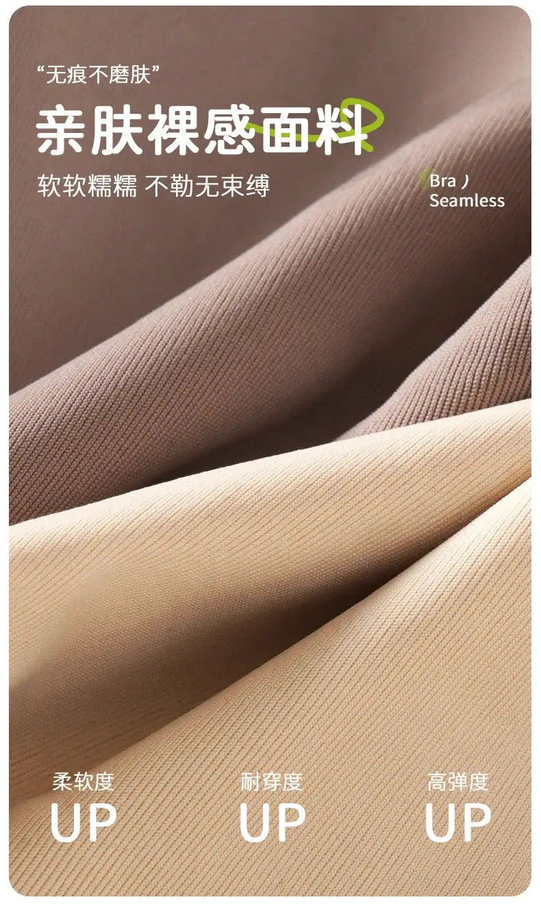 Seamless nude beige bra fabric close-up with soft knit texture