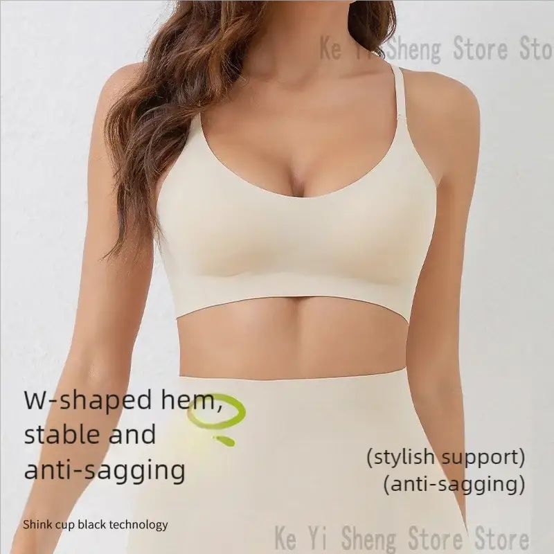 Beige seamless bra and underwear set from Simples Market with W-shaped hem and anti-sagging support