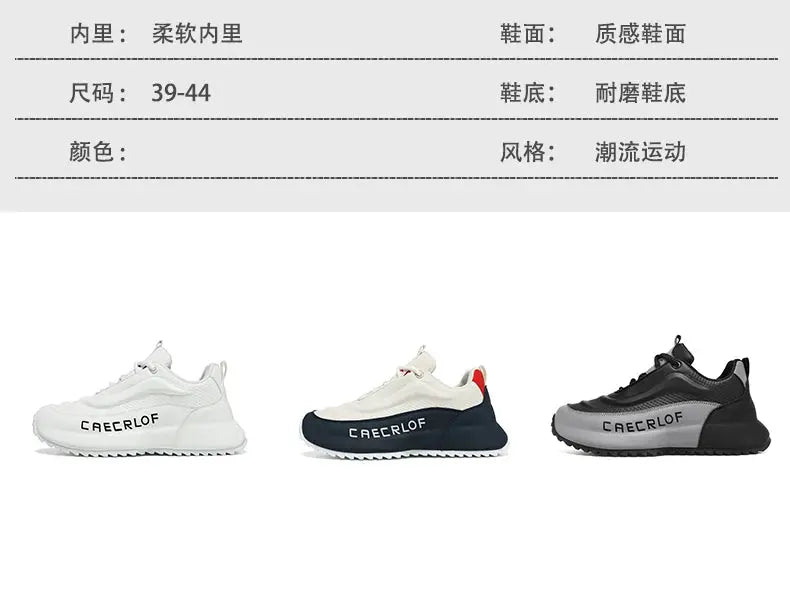 Men's lightweight running shoes in white, navy, gray colorways with non-slip breathable uppers and CAERCLOF branding