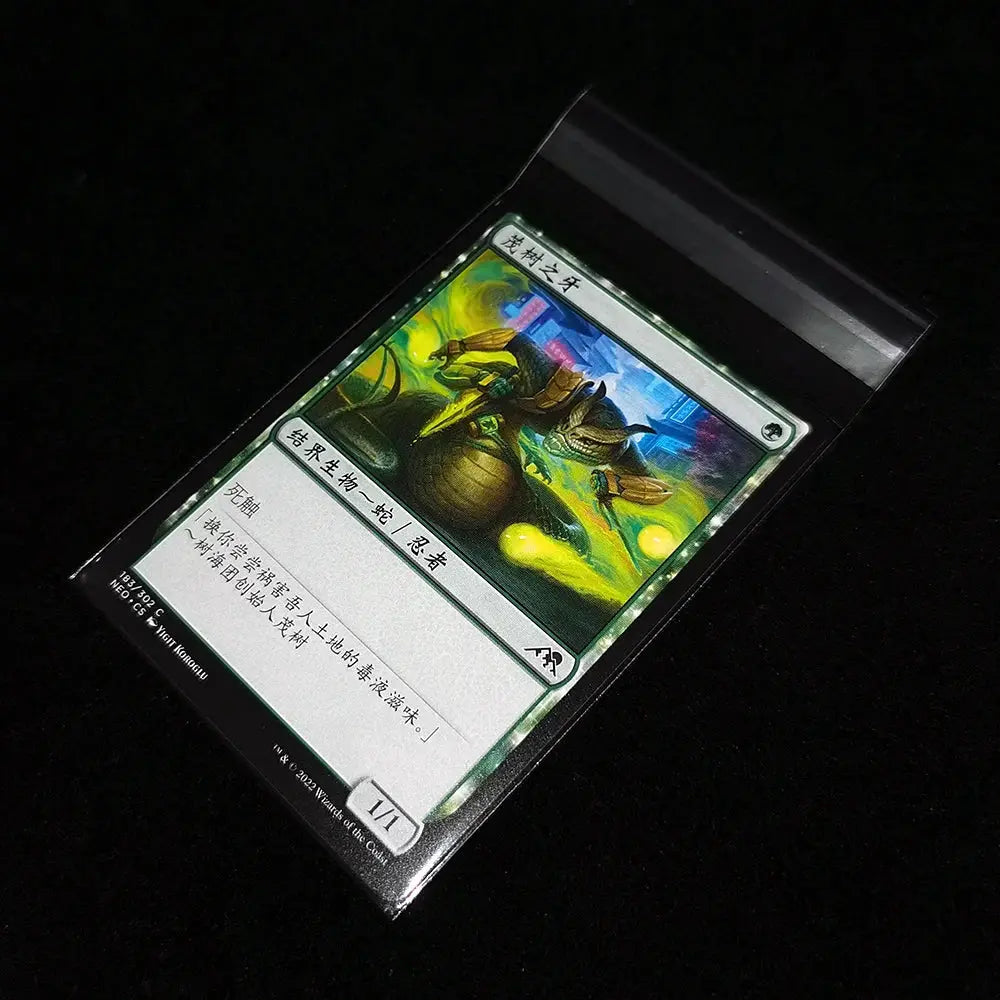 100 Pack High Quality Transparent Trading Card Sleeves For Magic The Gathering And Yu Gi Oh Sealed And Unsealed